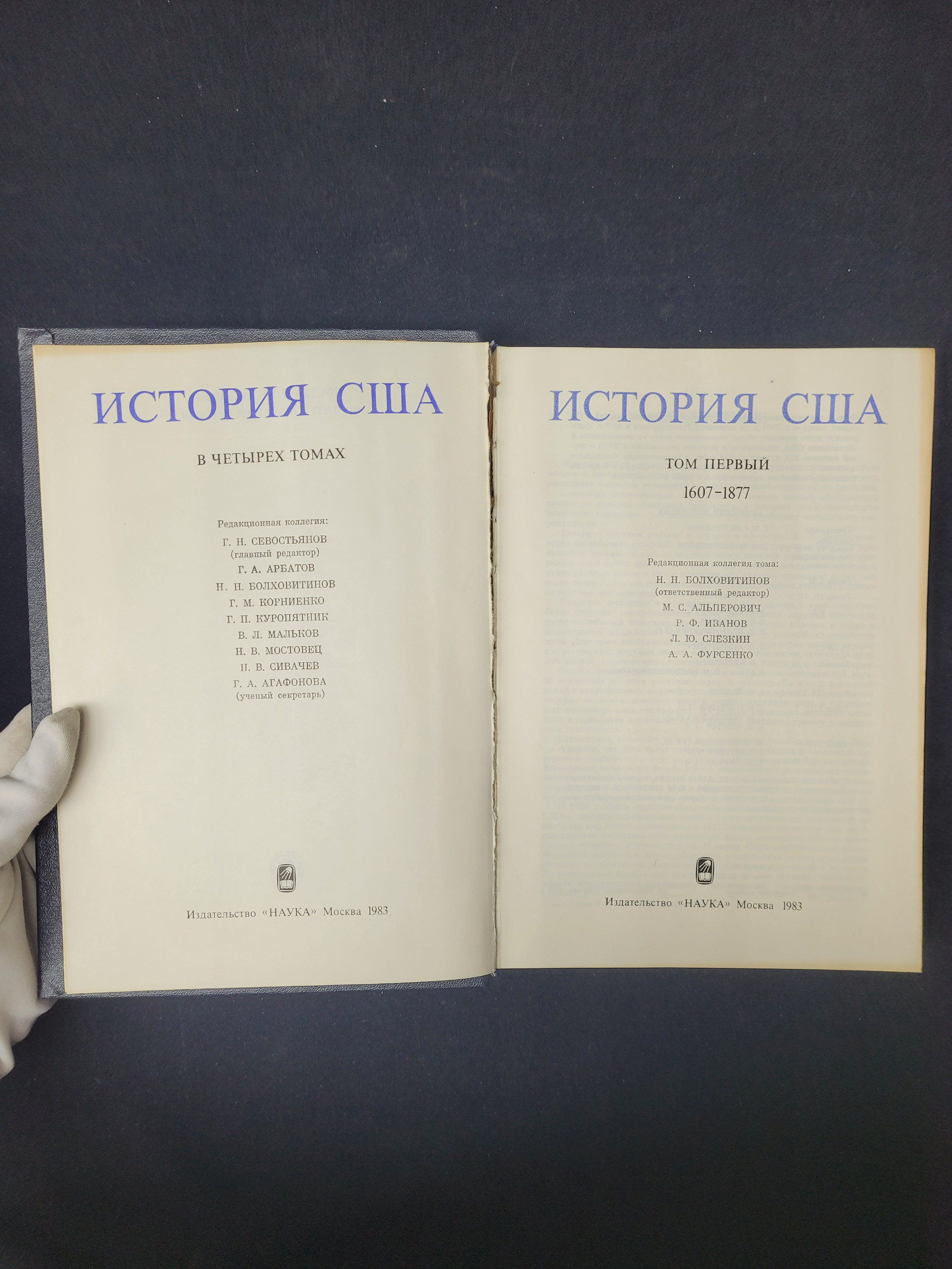 Картинка 4