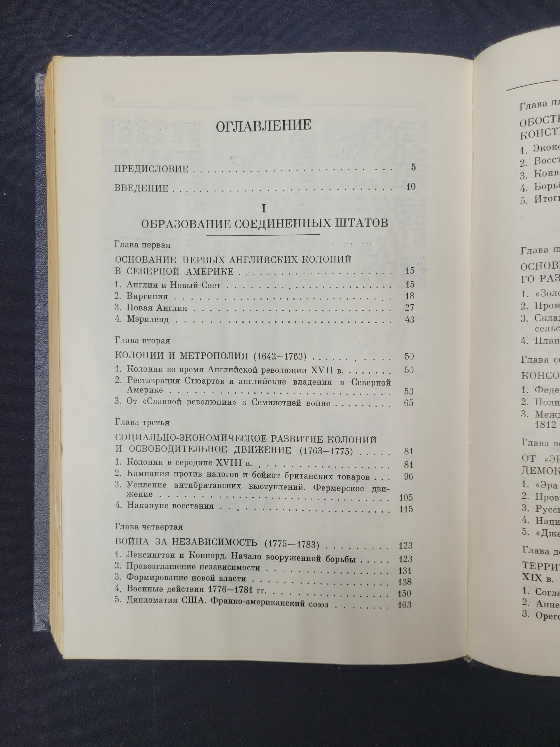 Картинка 6