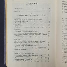 Картинка 6