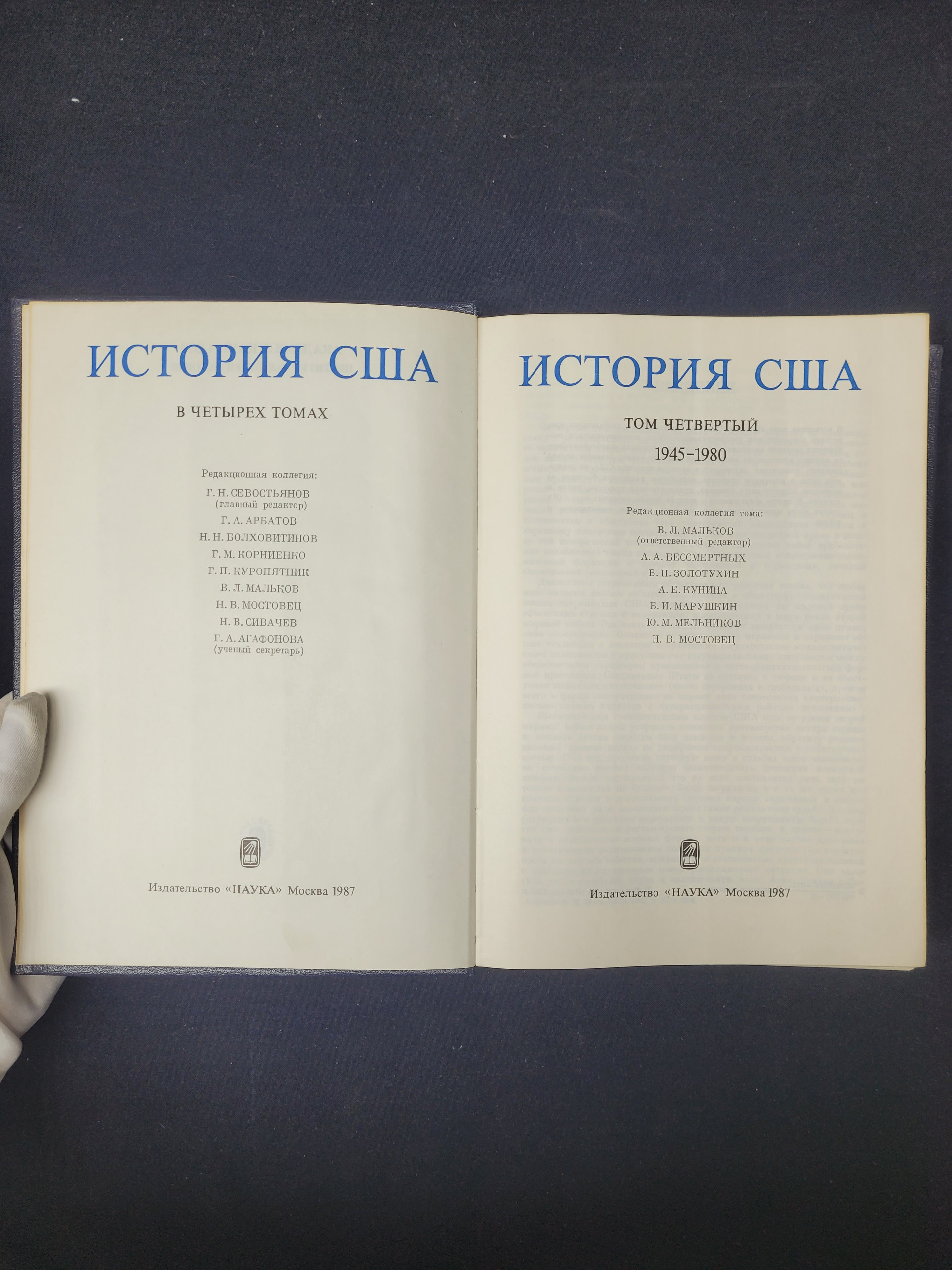 Картинка 4