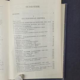 Картинка 6