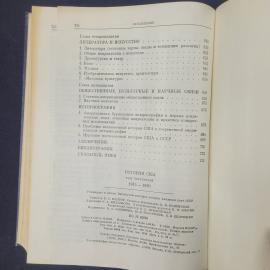 Картинка 7