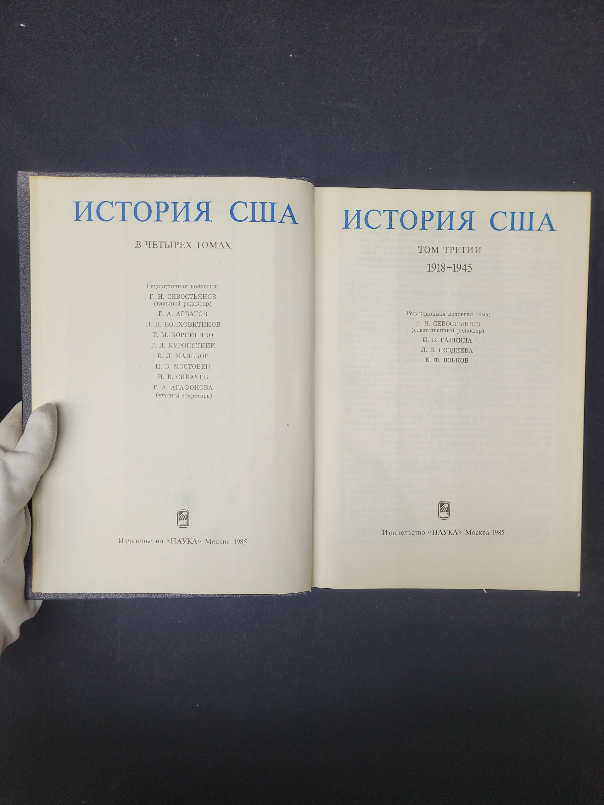 Картинка 4