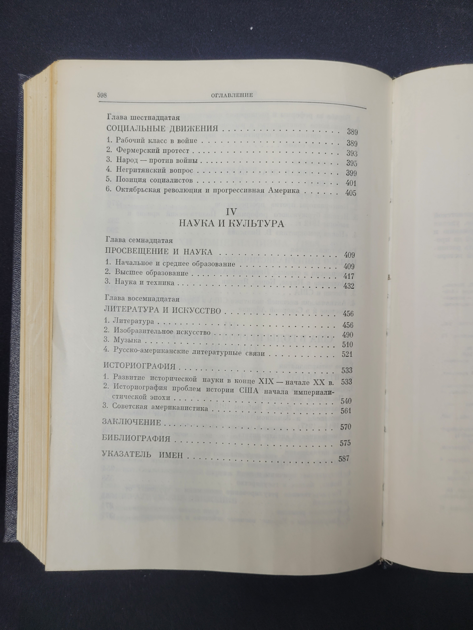 Картинка 7