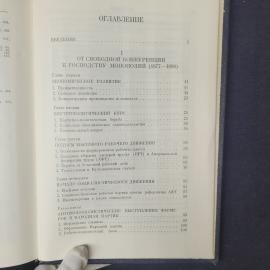 Картинка 6