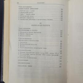 Картинка 7