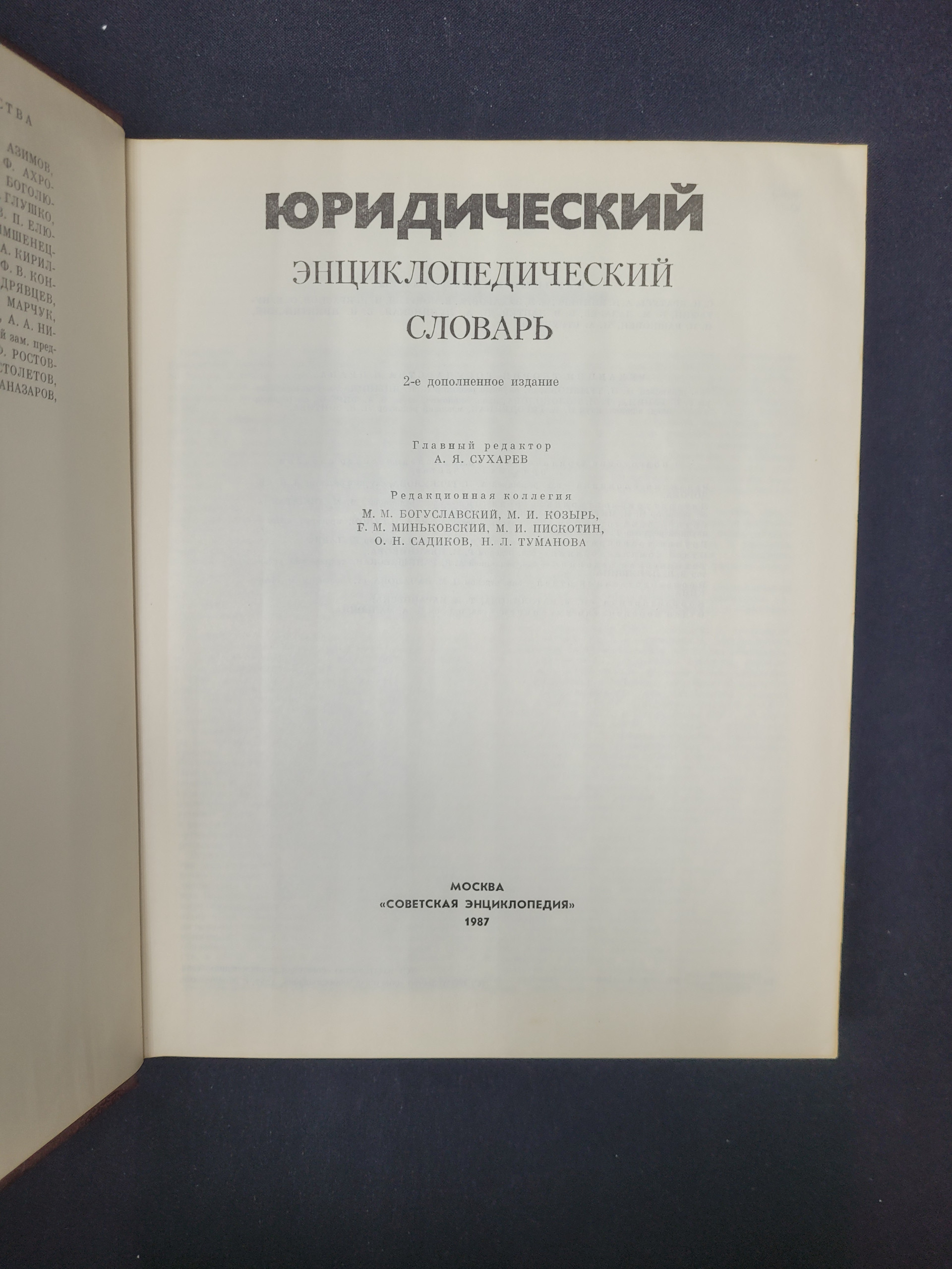 Картинка 4