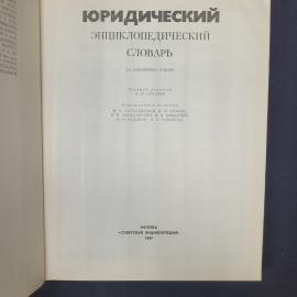 Картинка 4
