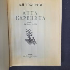 Картинка 4
