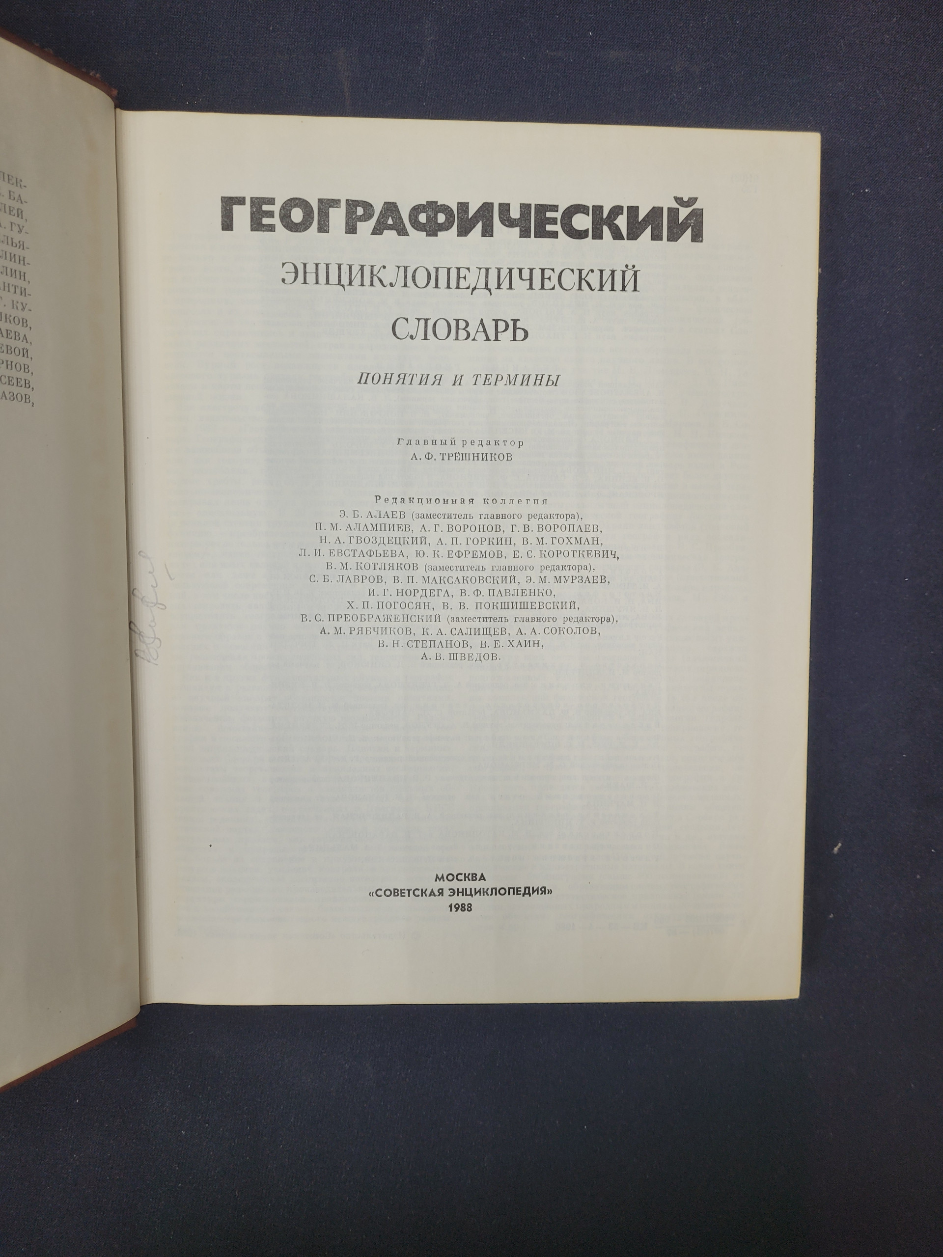 Картинка 4