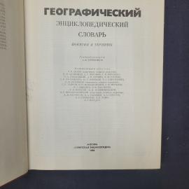 Картинка 4
