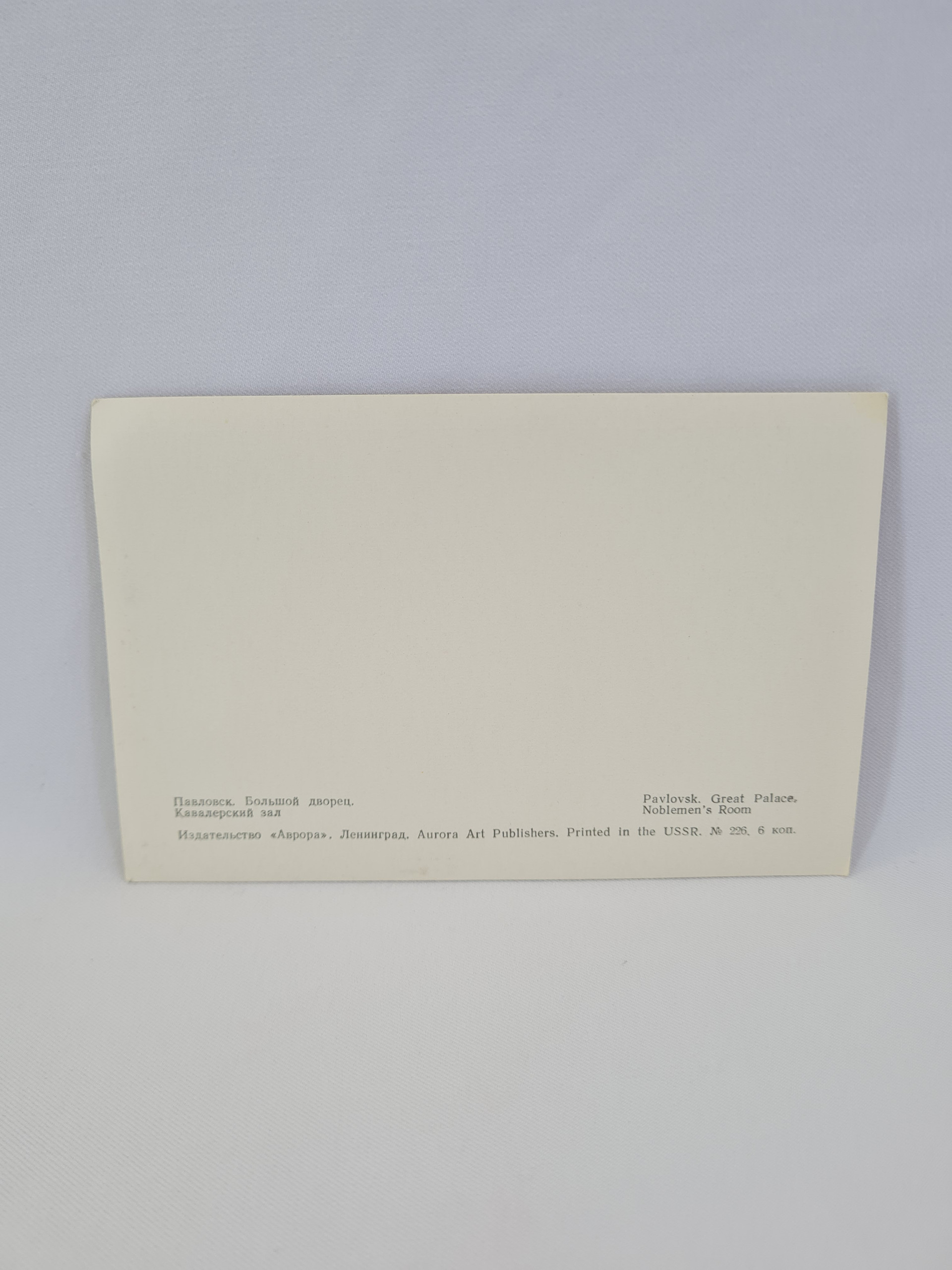Картинка 2