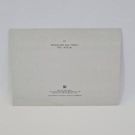 Картинка 2