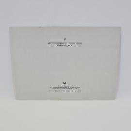 Картинка 2