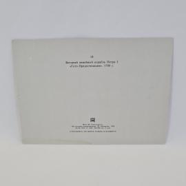 Картинка 2