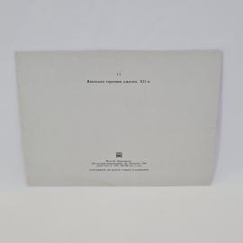 Картинка 2