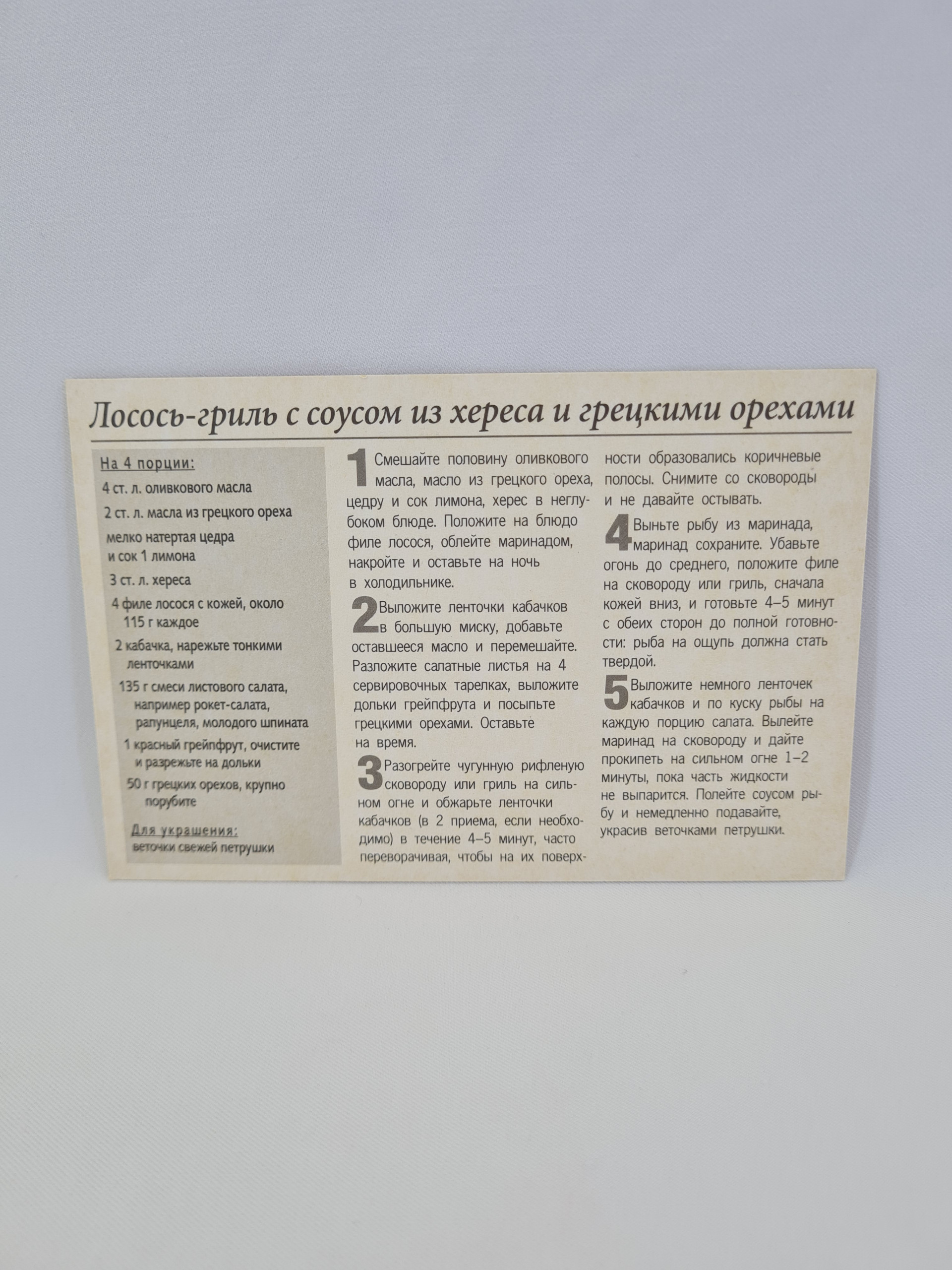 Картинка 2