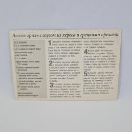 Картинка 2