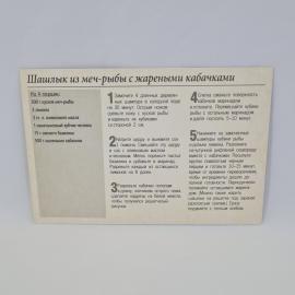 Картинка 2