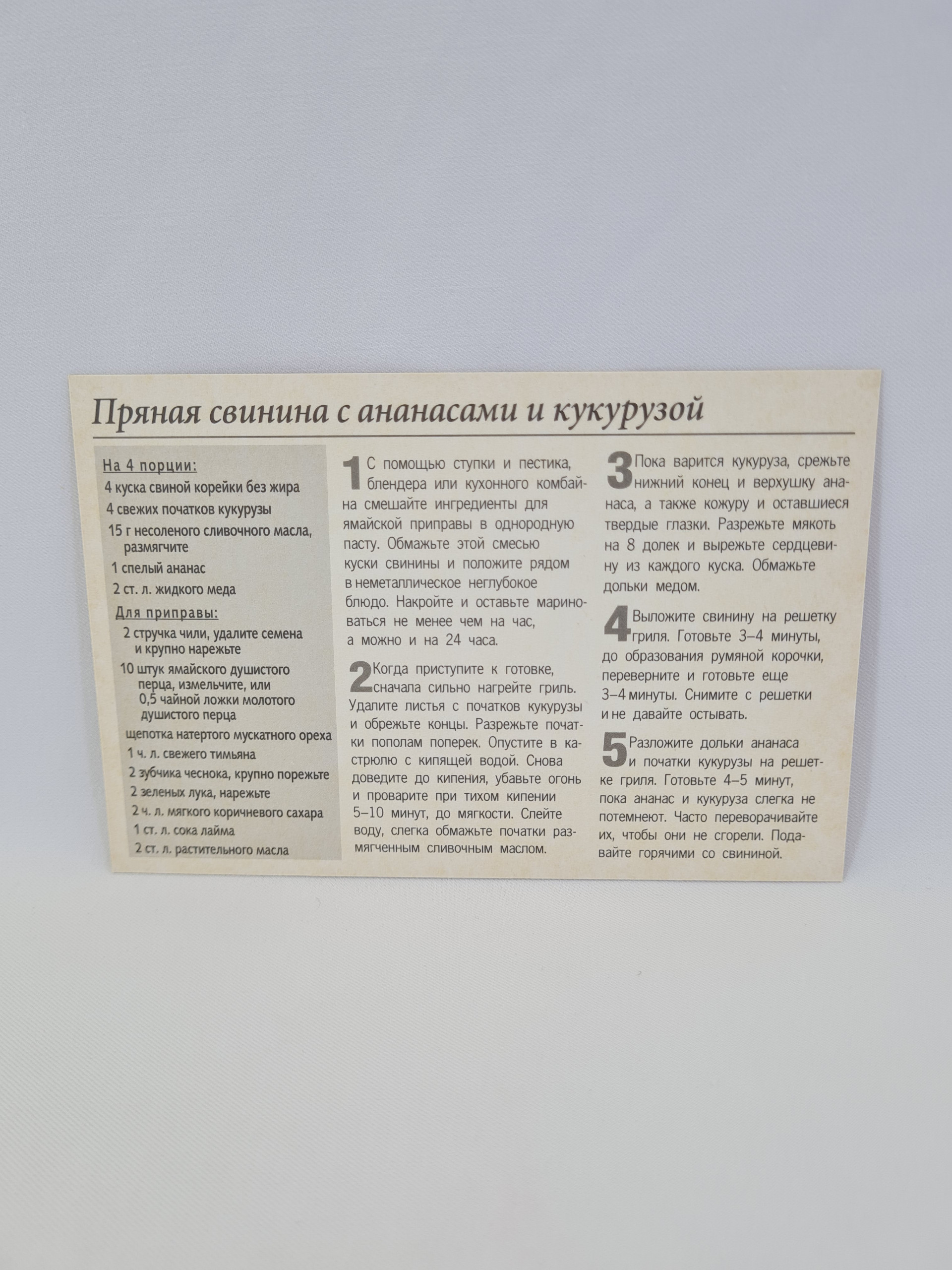 Картинка 2