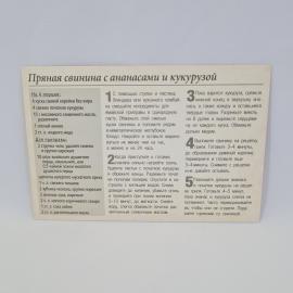 Картинка 2