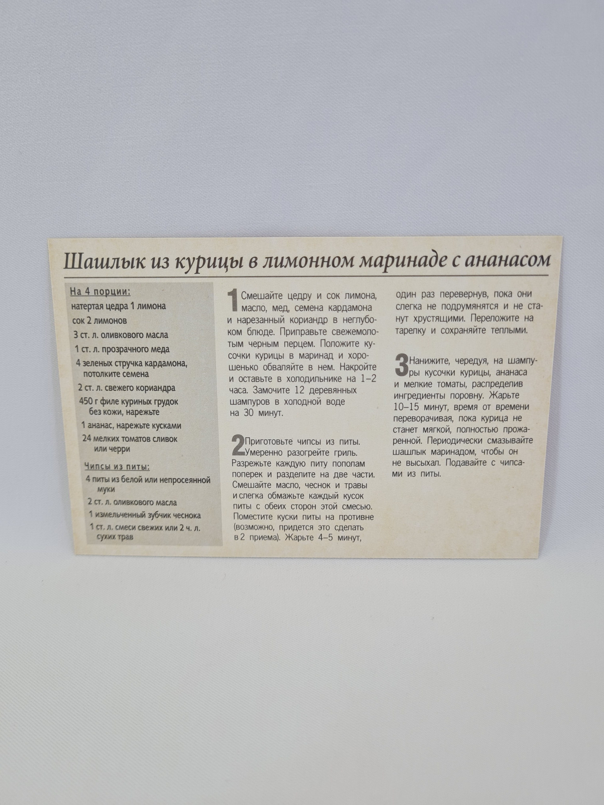 Картинка 2