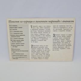 Картинка 2
