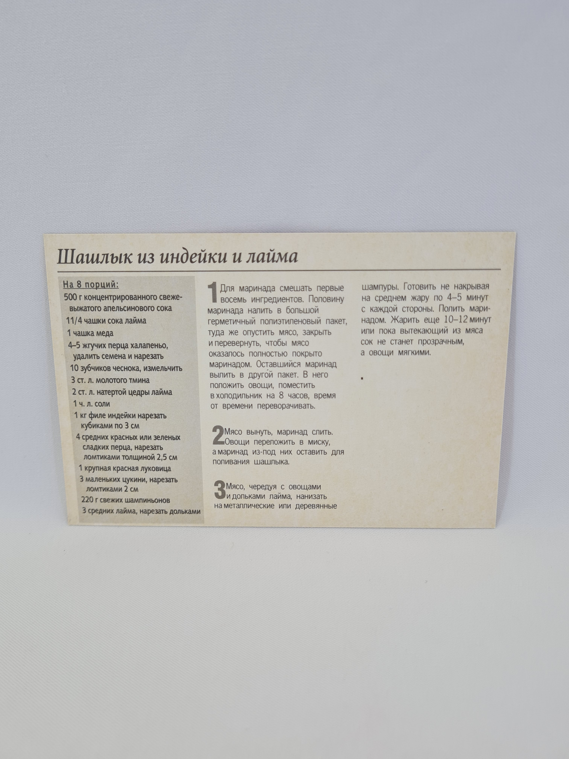 Картинка 2