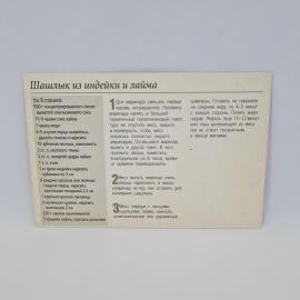 Картинка 2