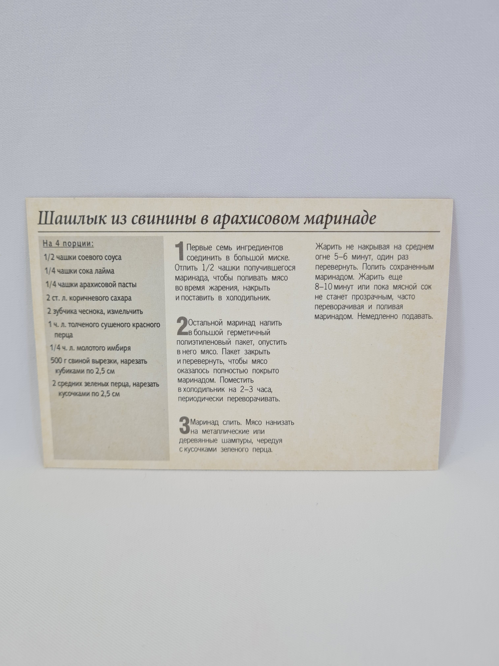 Картинка 2