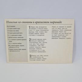 Картинка 2