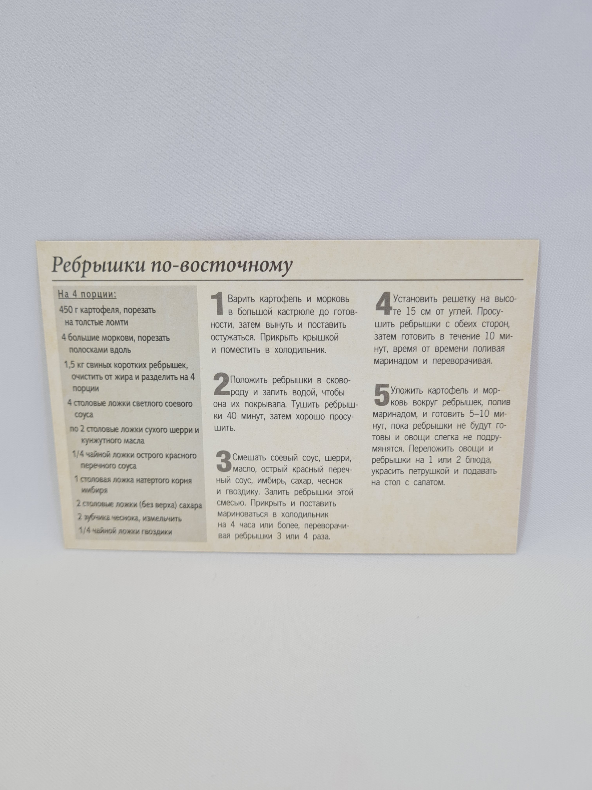 Картинка 2