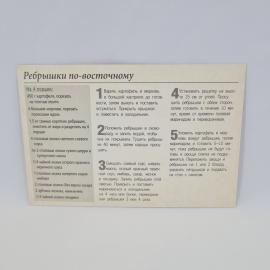 Картинка 2