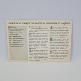 Картинка 2