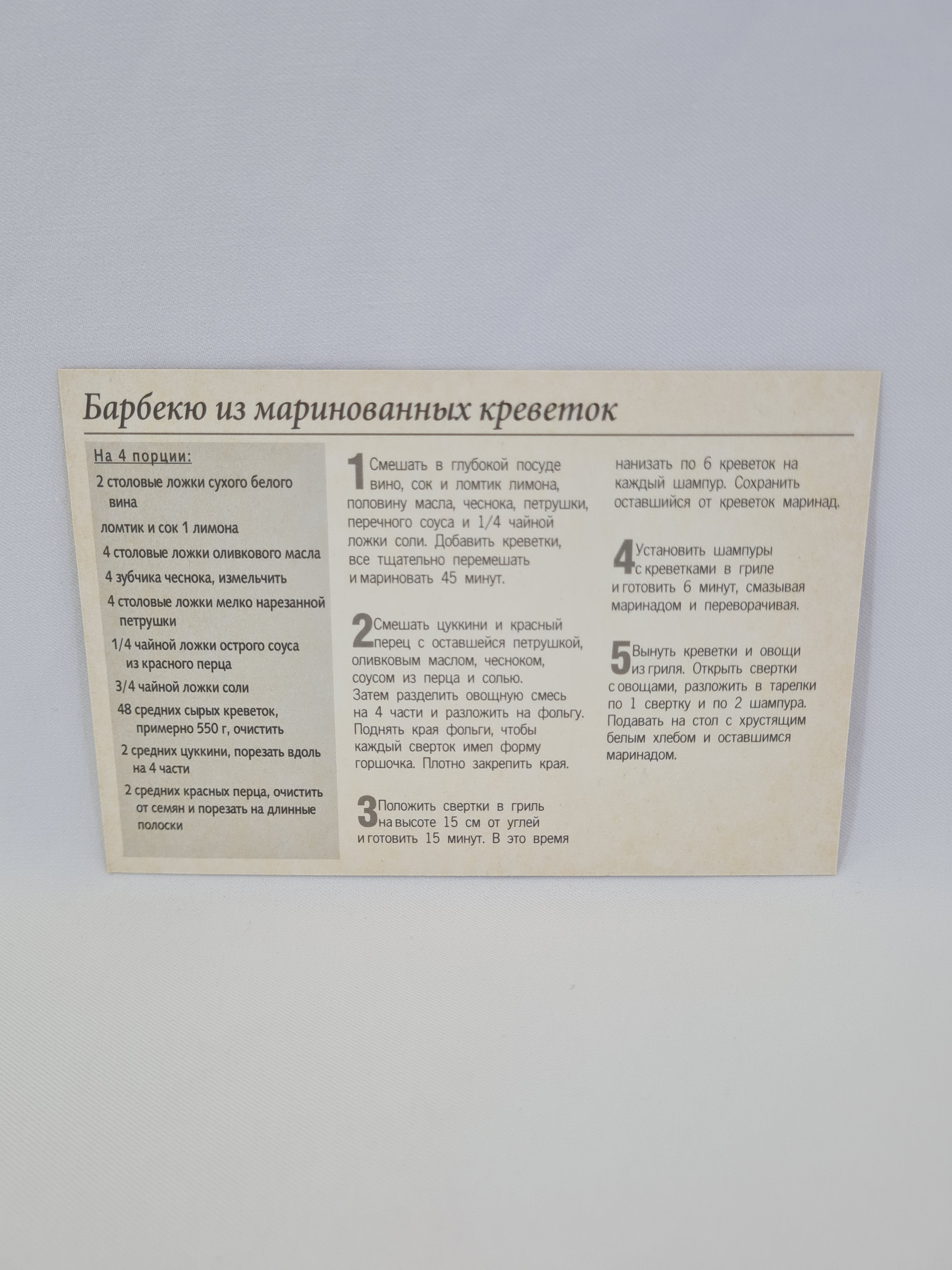 Картинка 2