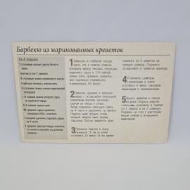 Картинка 2