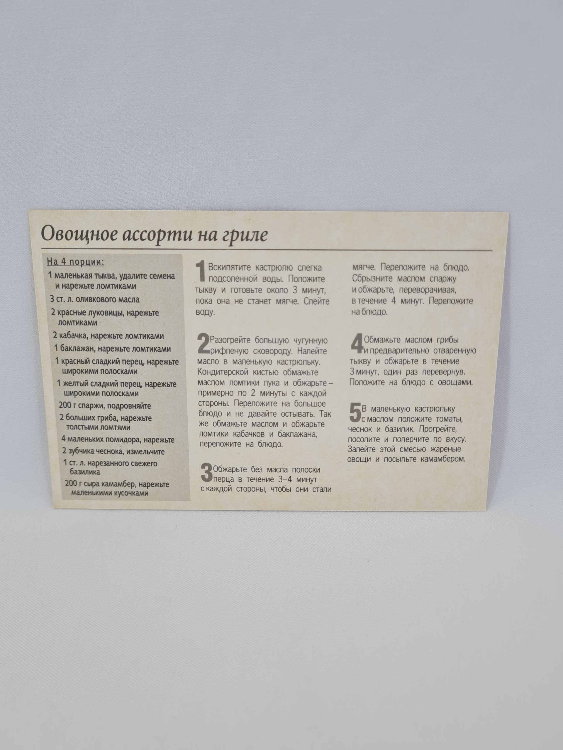 Картинка 2
