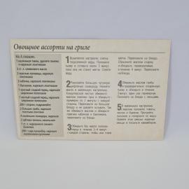 Картинка 2