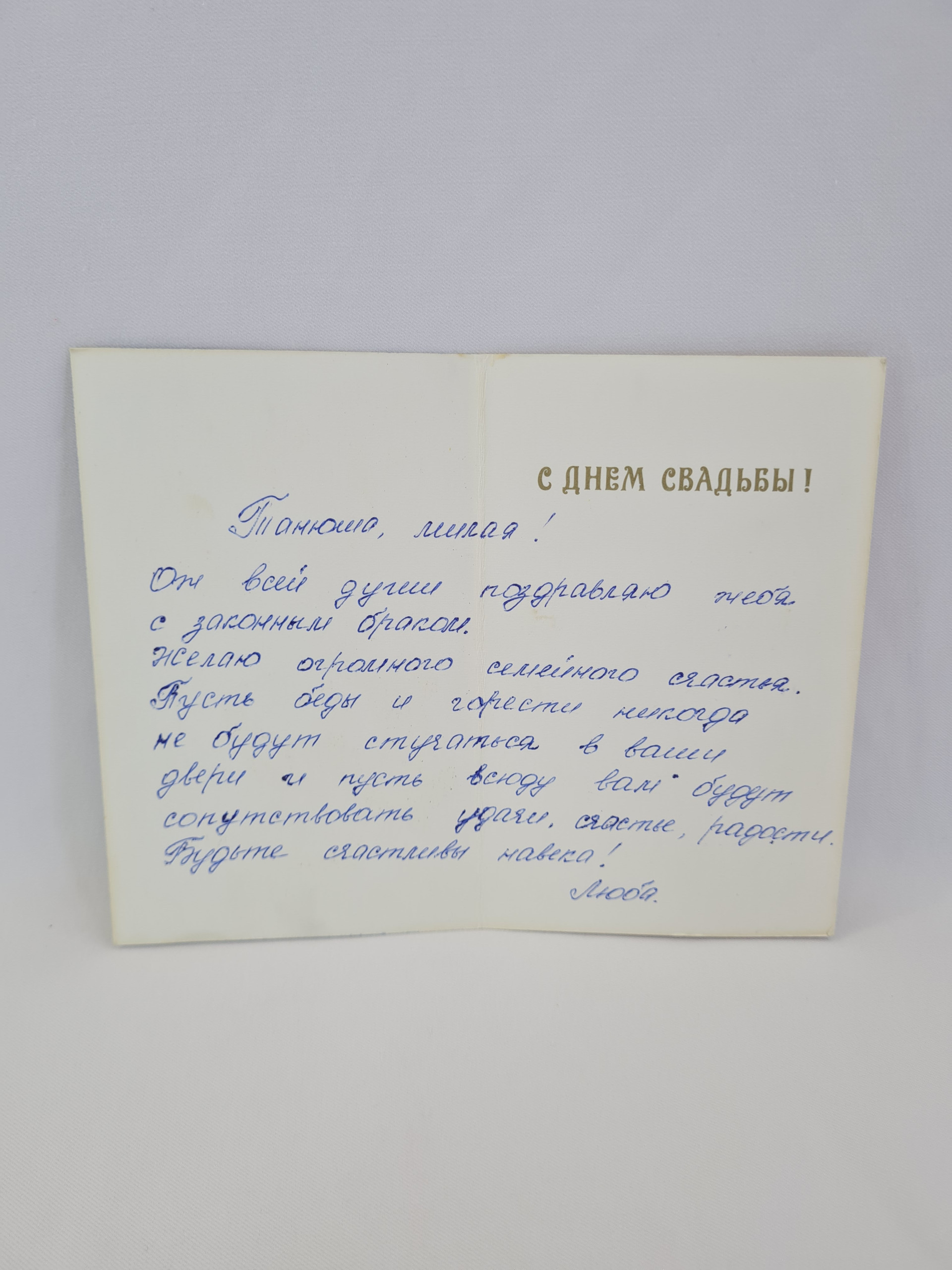 Картинка 2
