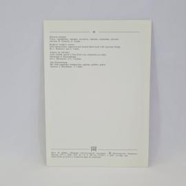 Картинка 2