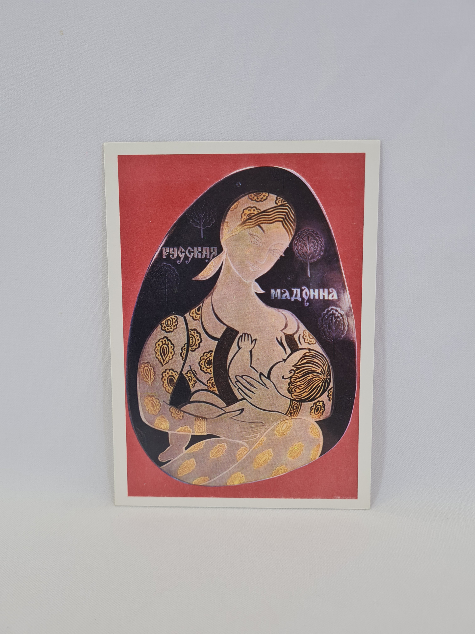 Картинка 1
