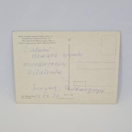 Картинка 2