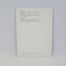 Картинка 2