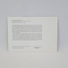 Картинка 2