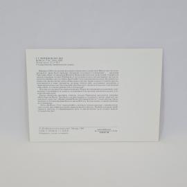 Картинка 2
