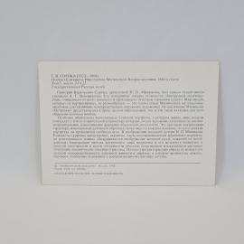 Картинка 2