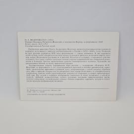 Картинка 2