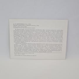 Картинка 2