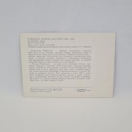 Картинка 2