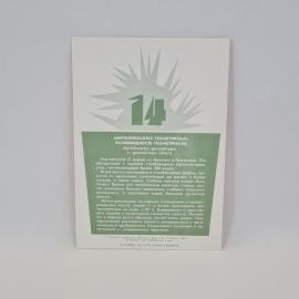Картинка 2